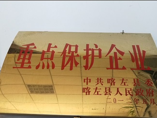 厂容厂貌 