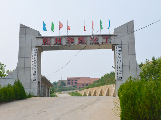 厂容厂貌 